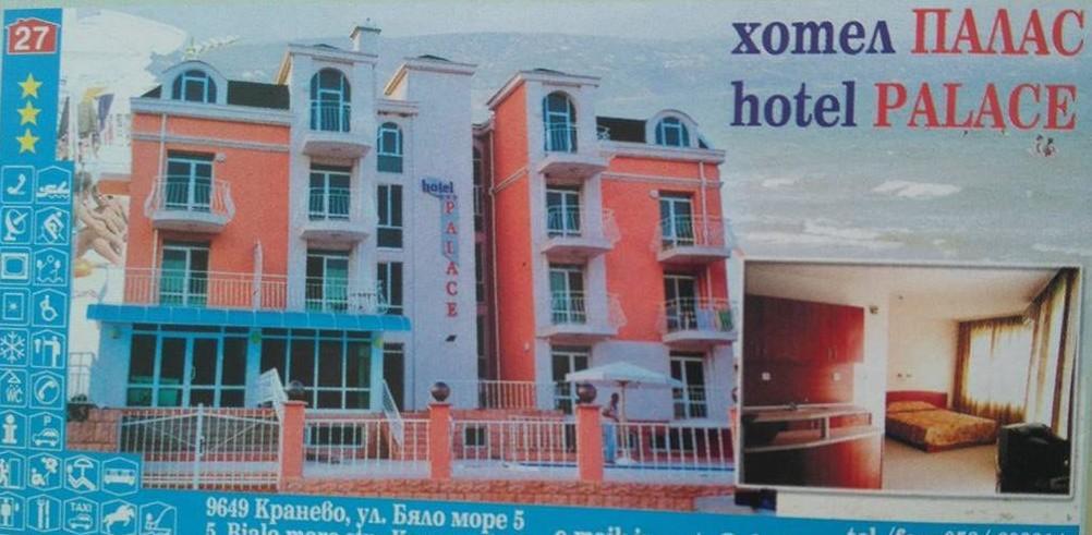 Hotel Palace Kranevo Ngoại thất bức ảnh